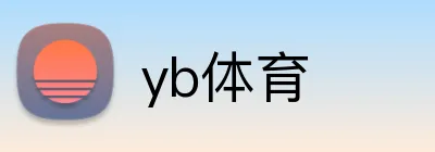 yb体育 Logo